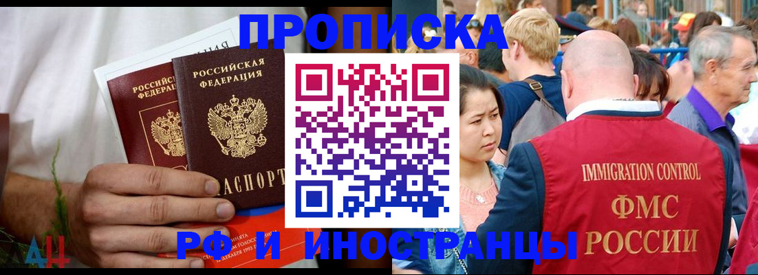регистрация для школы в Арсеньеве
